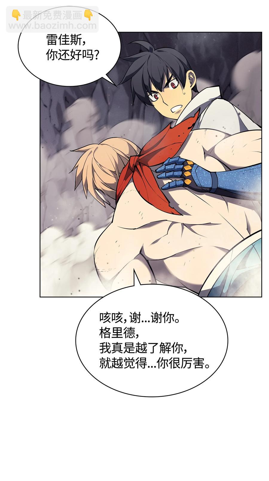 048 马拉瑟斯副本PART29