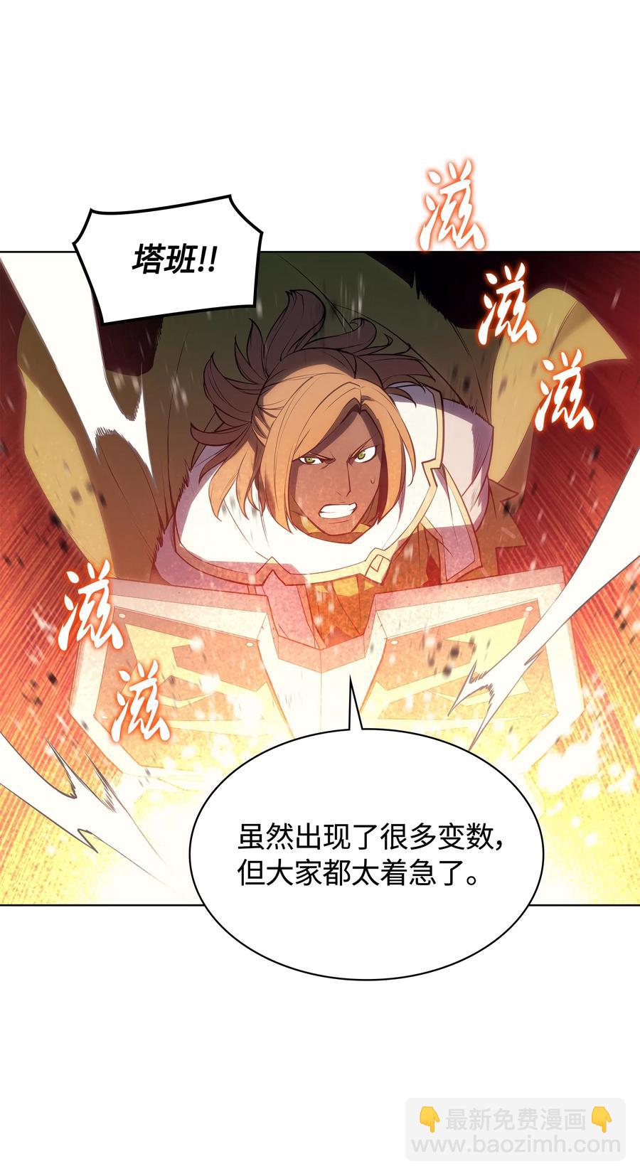 048 马拉瑟斯副本PART291