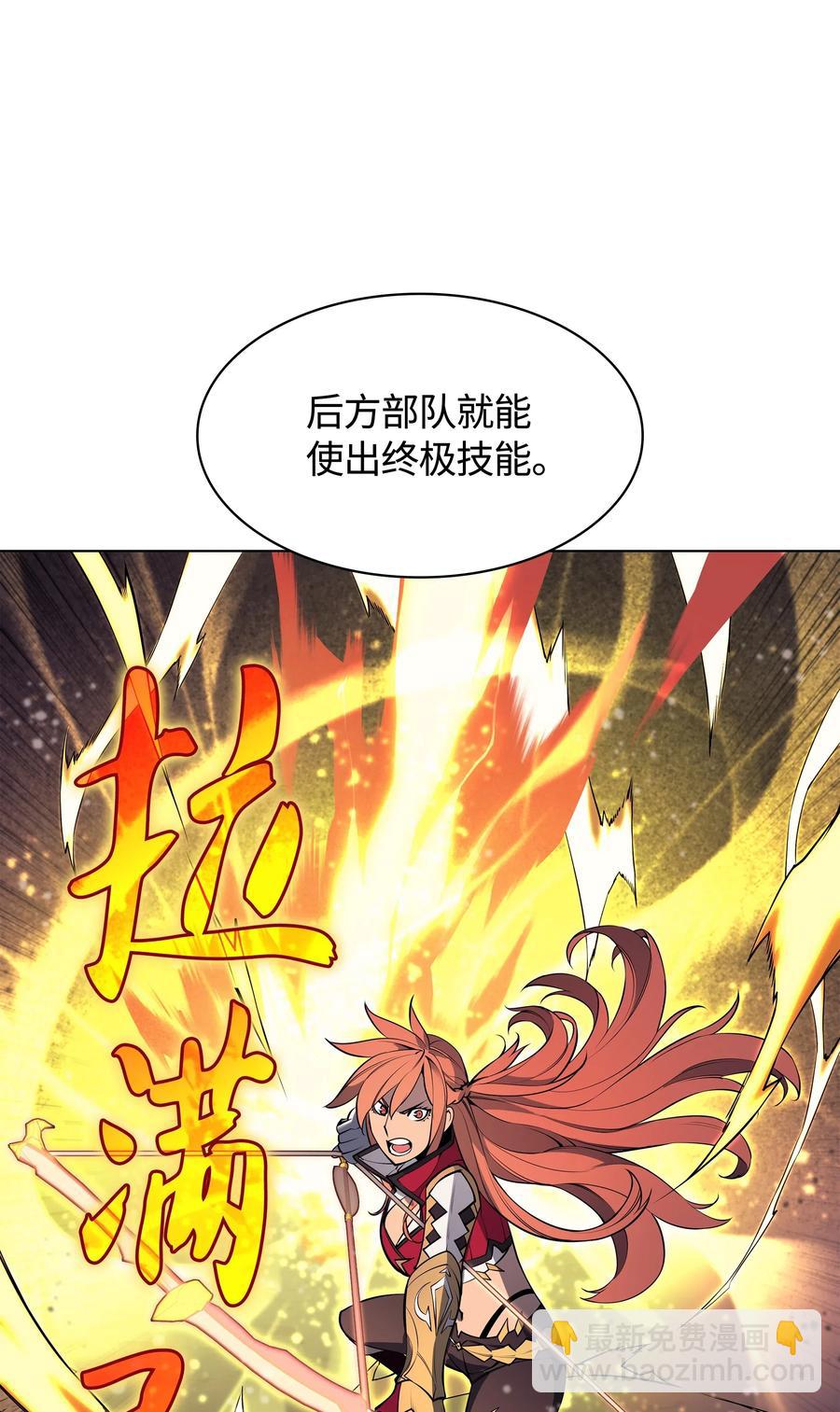 048 马拉瑟斯副本PART293