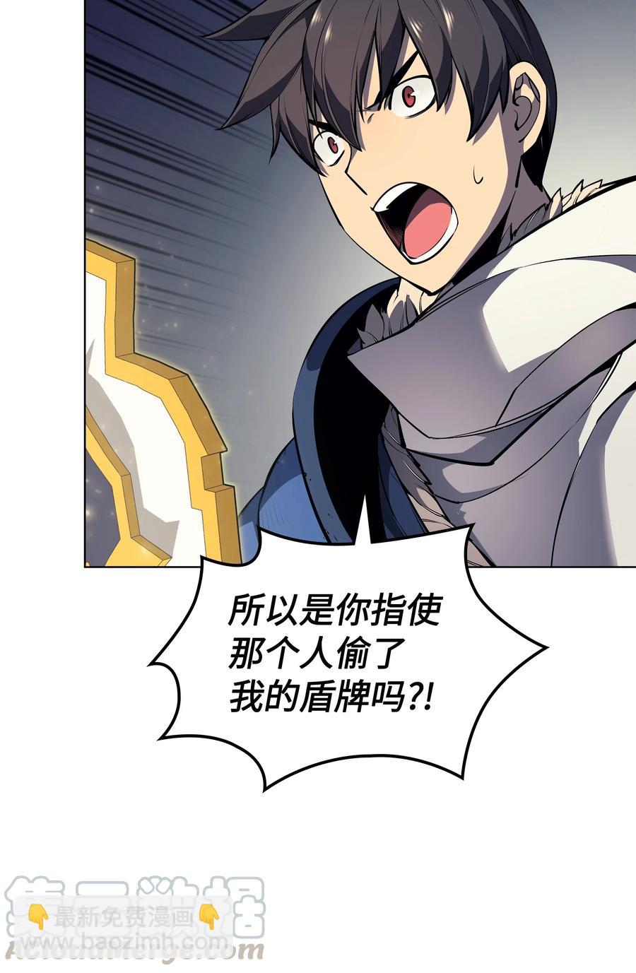 049 锋芒四射！10