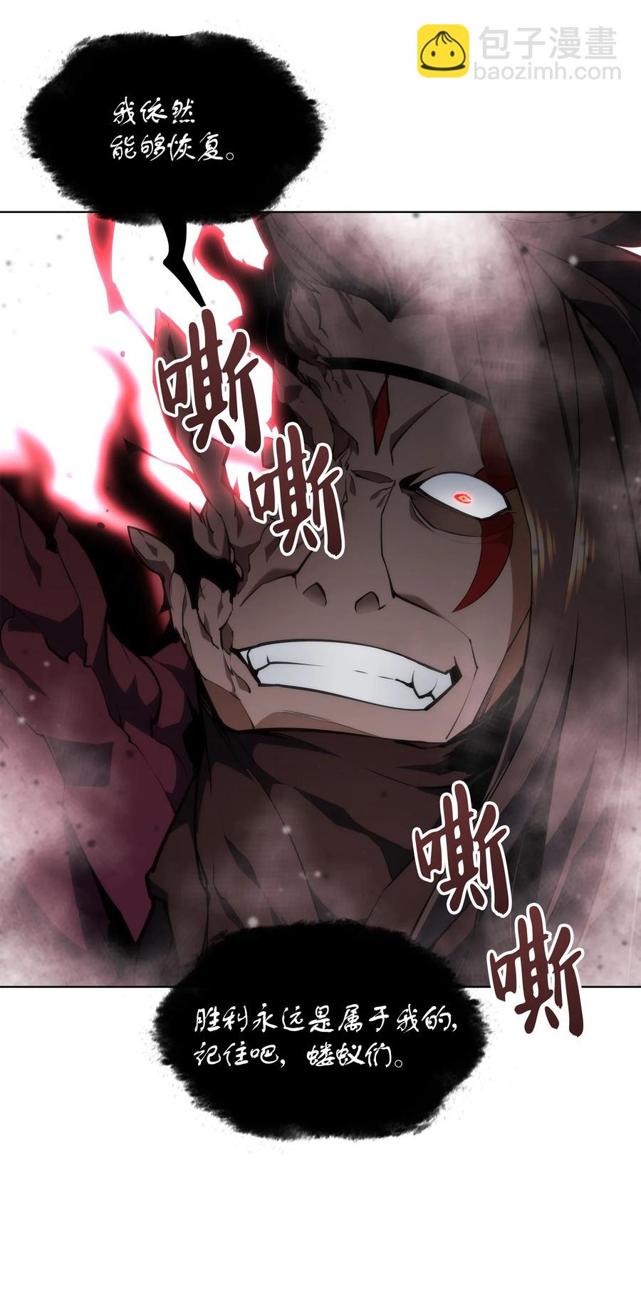 049 锋芒四射！107