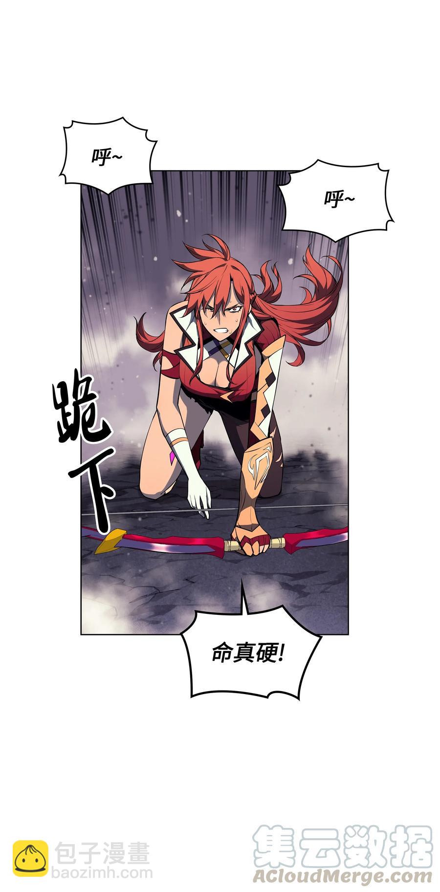 049 锋芒四射！108