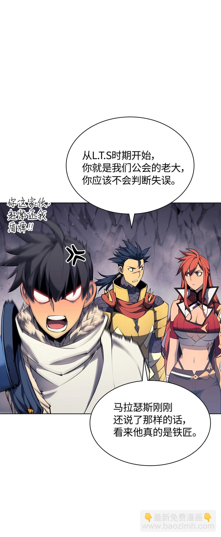 049 锋芒四射！11