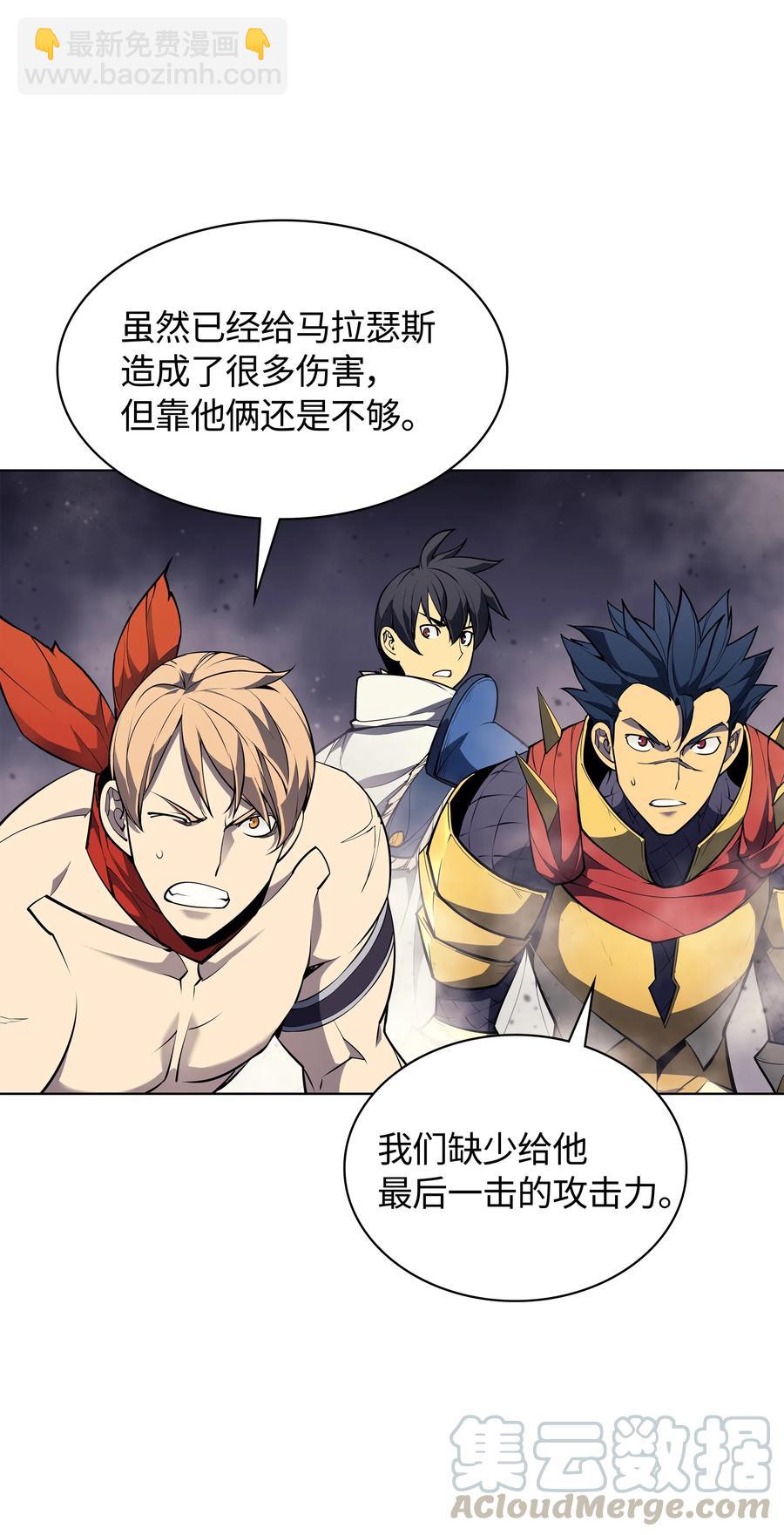 049 锋芒四射！113