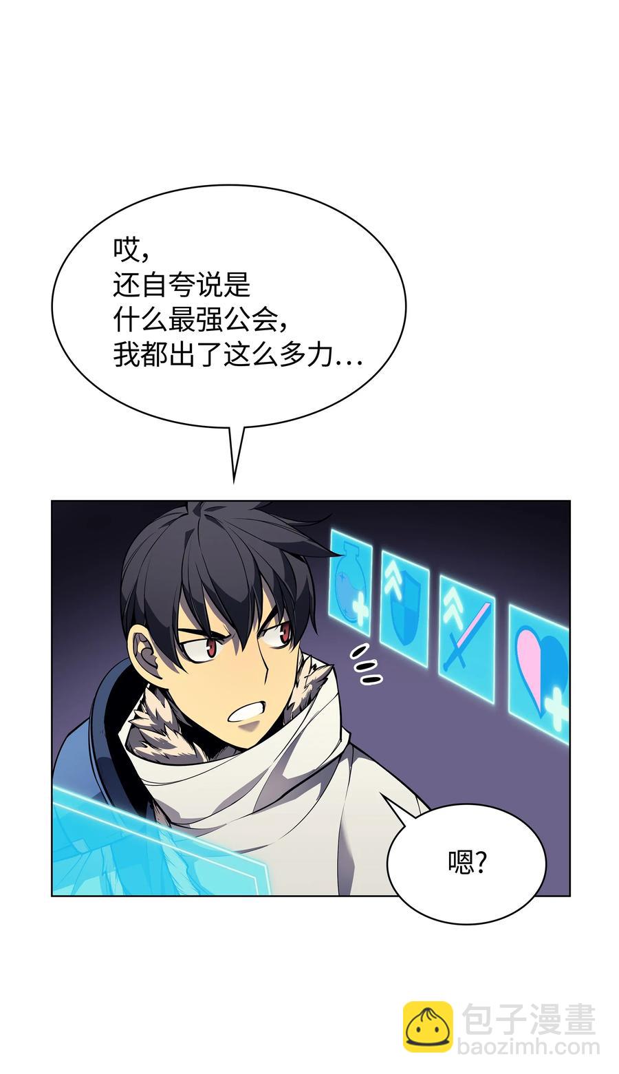 049 锋芒四射！114