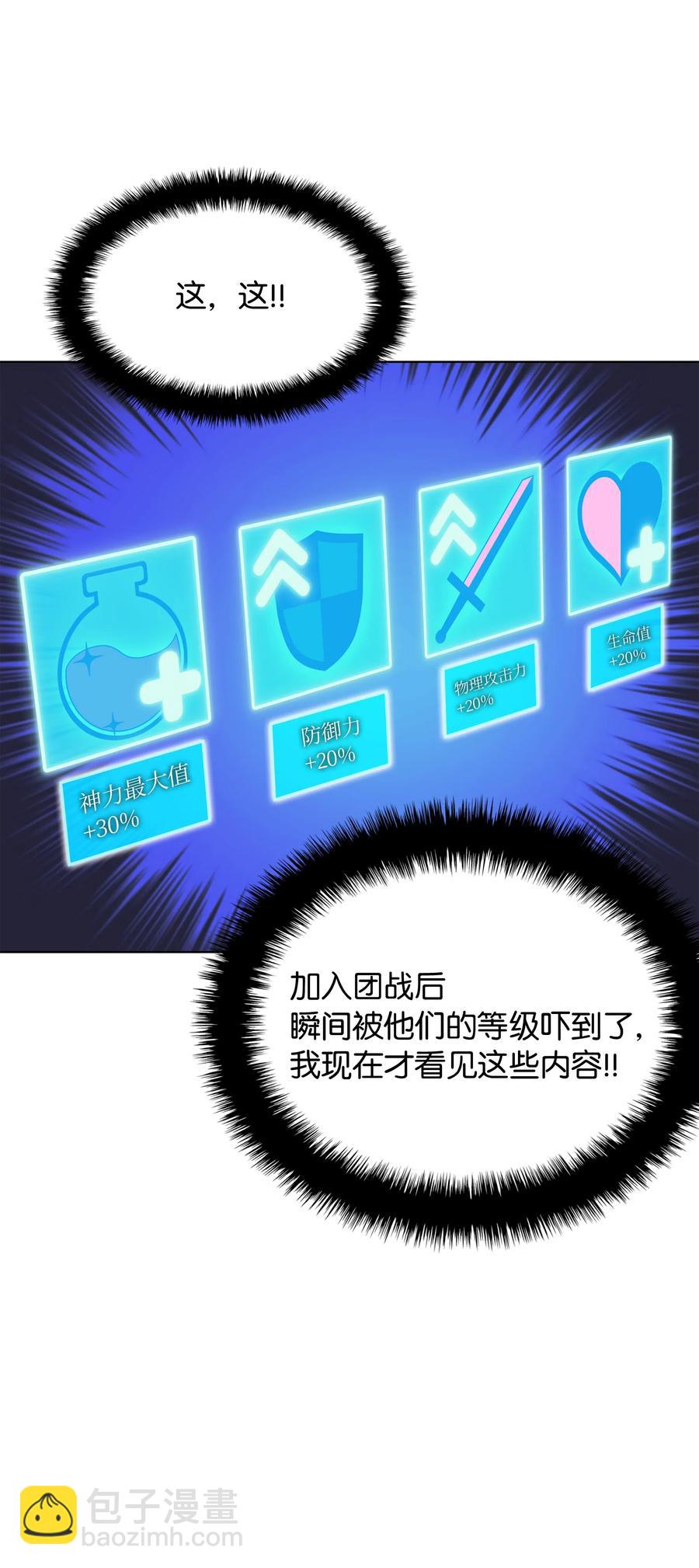 049 锋芒四射！115
