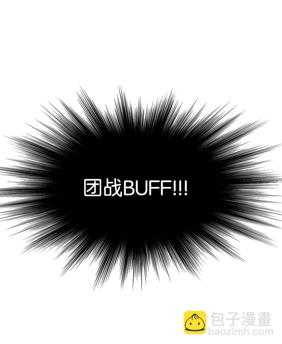 049 锋芒四射！116