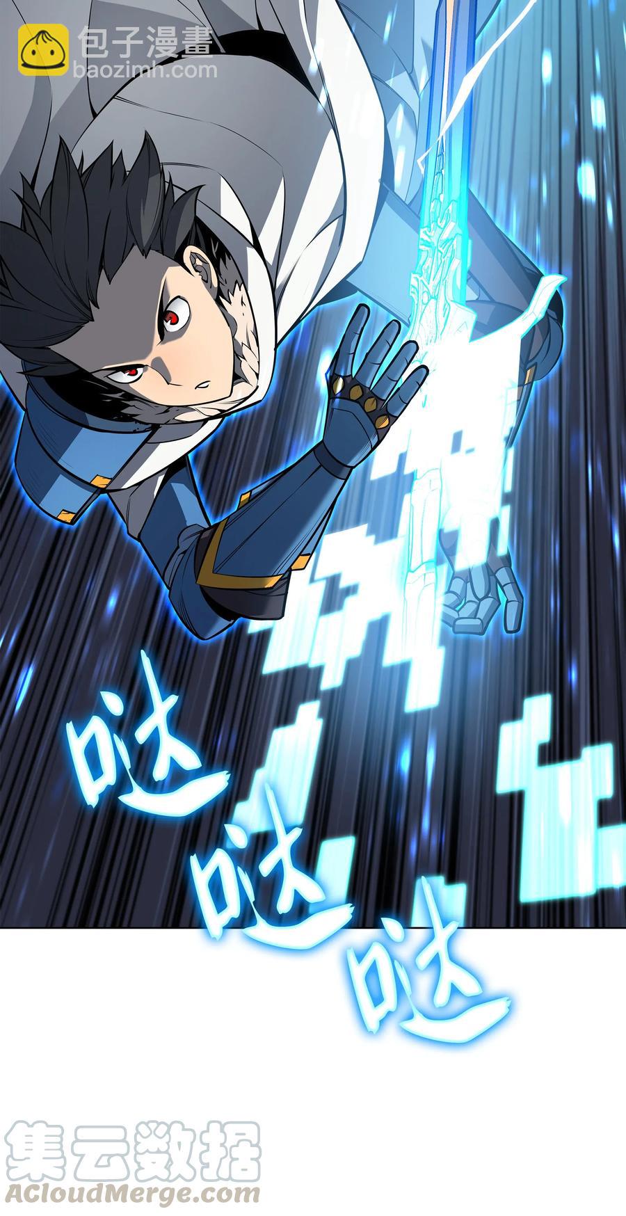 049 锋芒四射！118