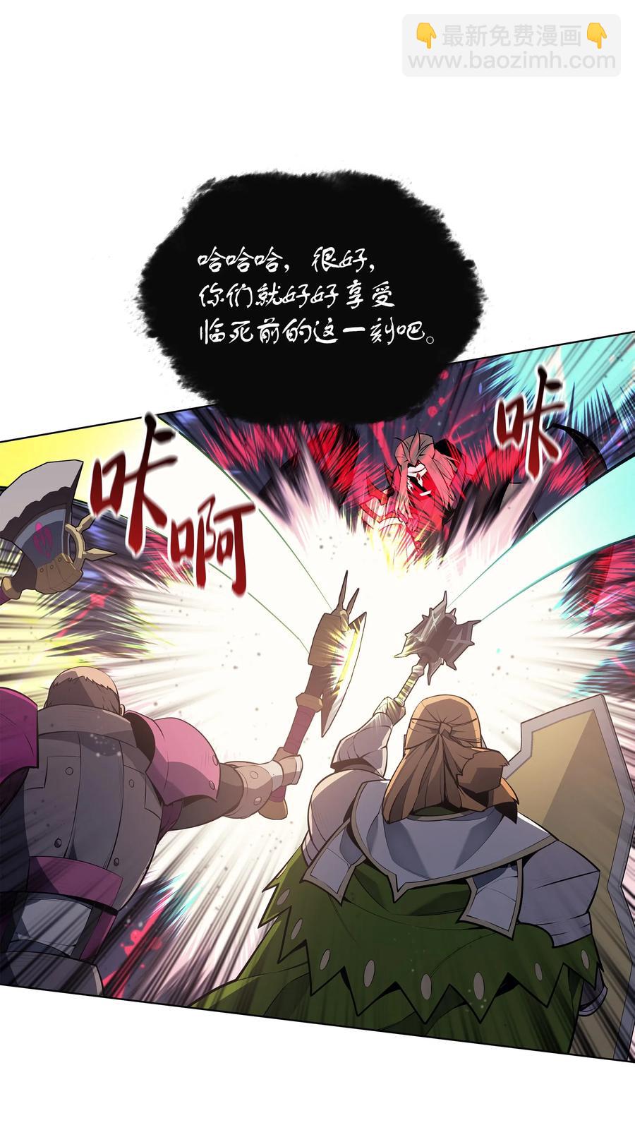 049 锋芒四射！119
