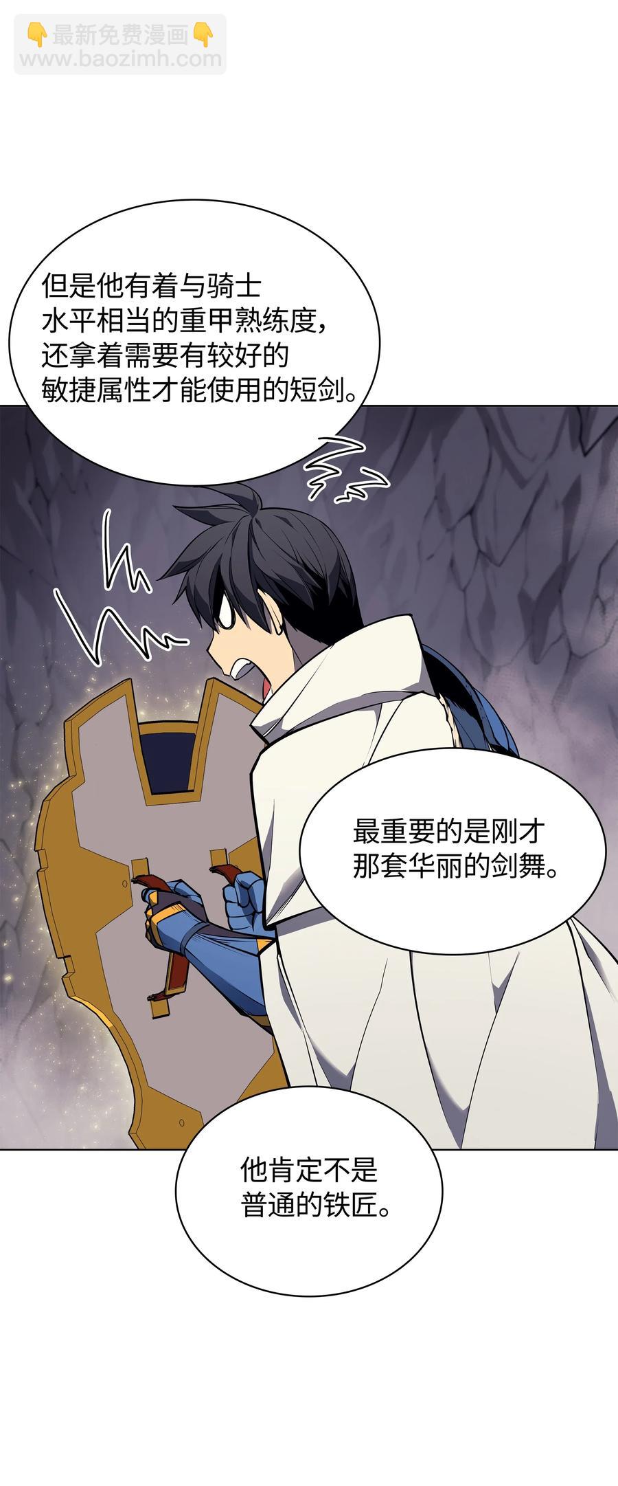 049 锋芒四射！12