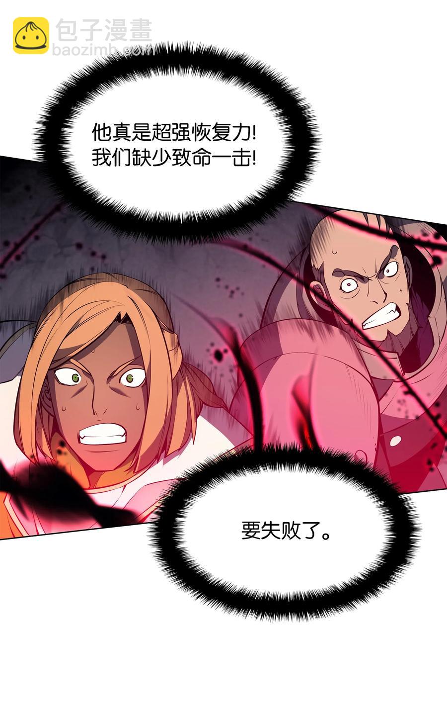 049 锋芒四射！121