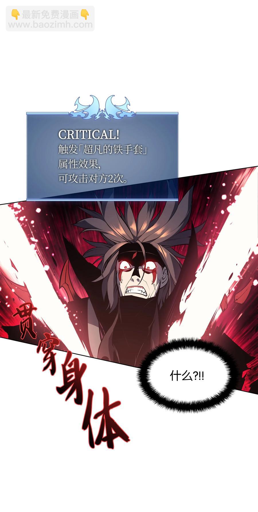 049 锋芒四射！127