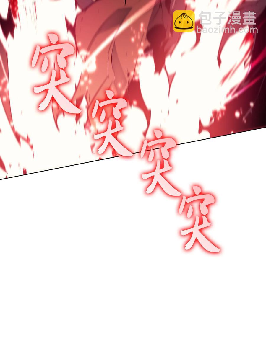 049 锋芒四射！129