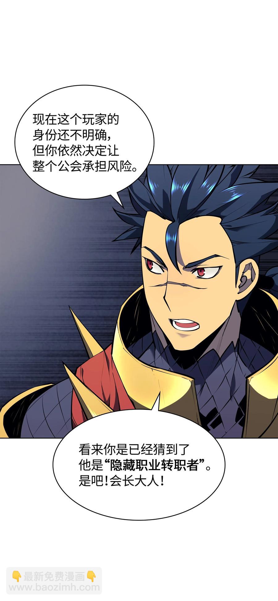049 锋芒四射！13