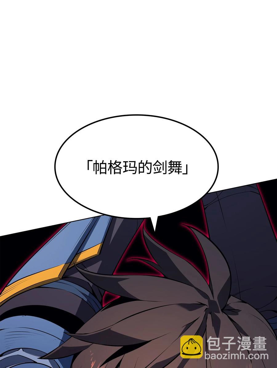 049 锋芒四射！130