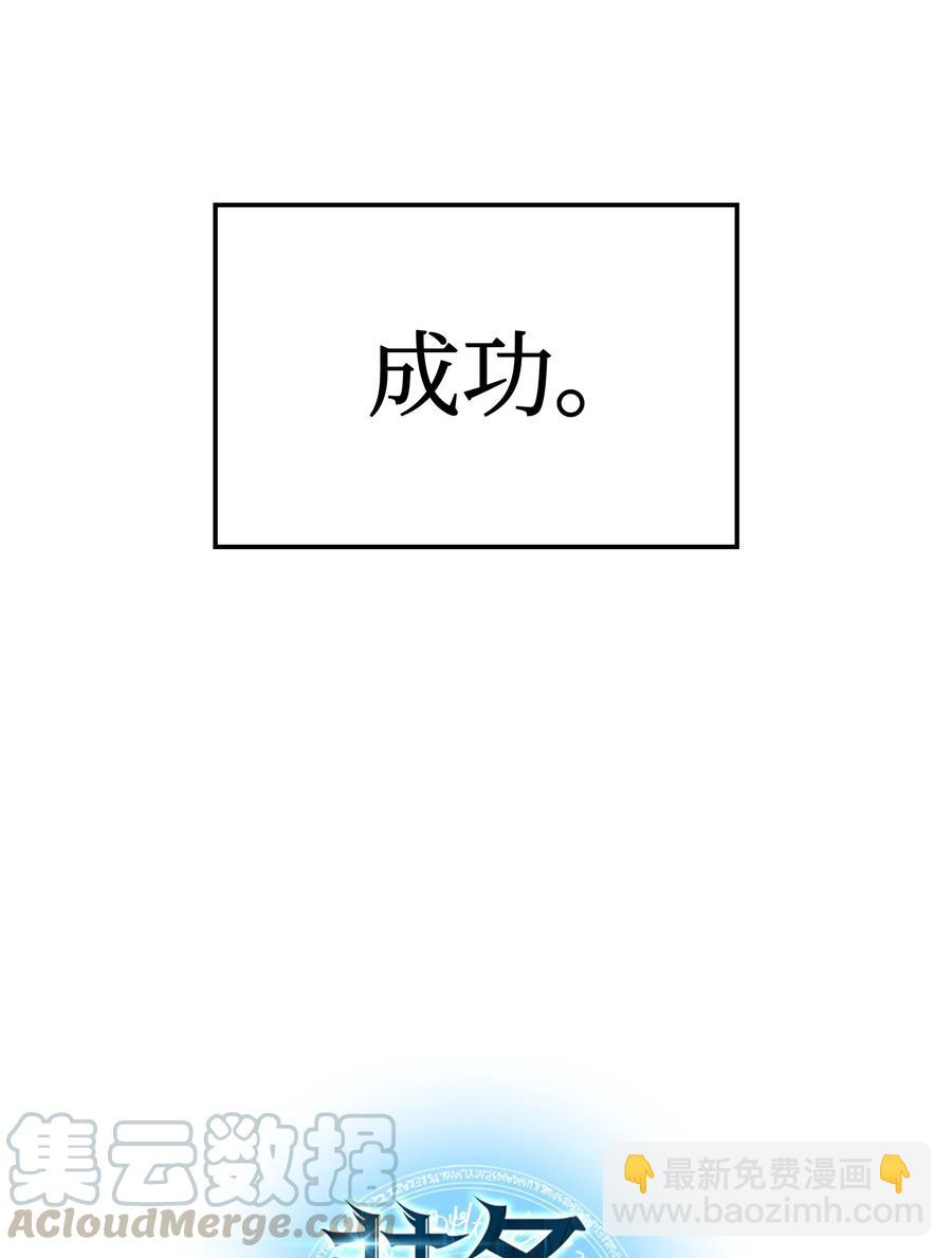 049 锋芒四射！138