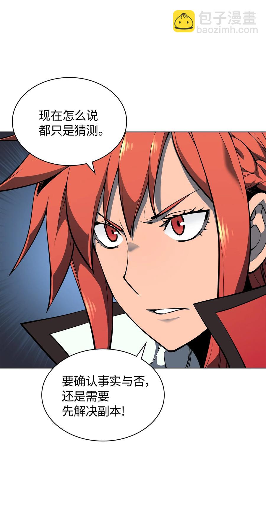 049 锋芒四射！14