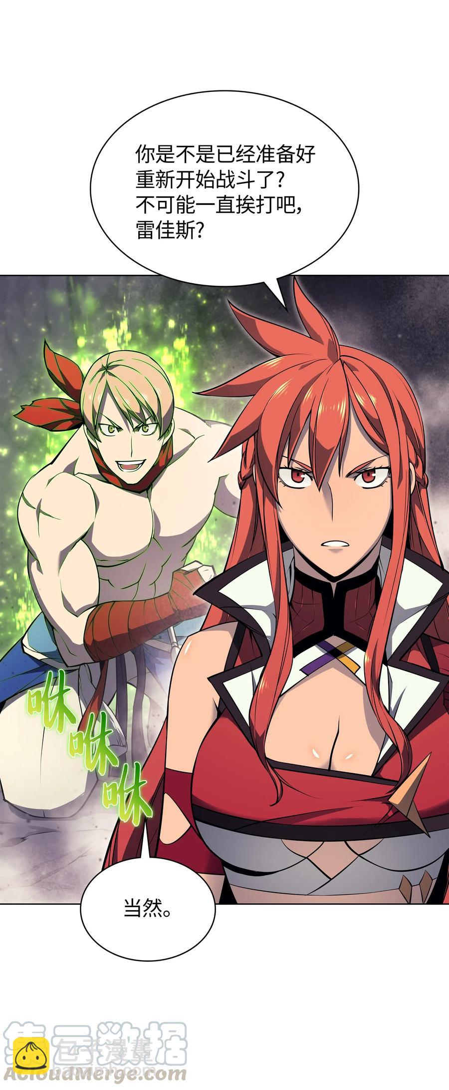 049 锋芒四射！15
