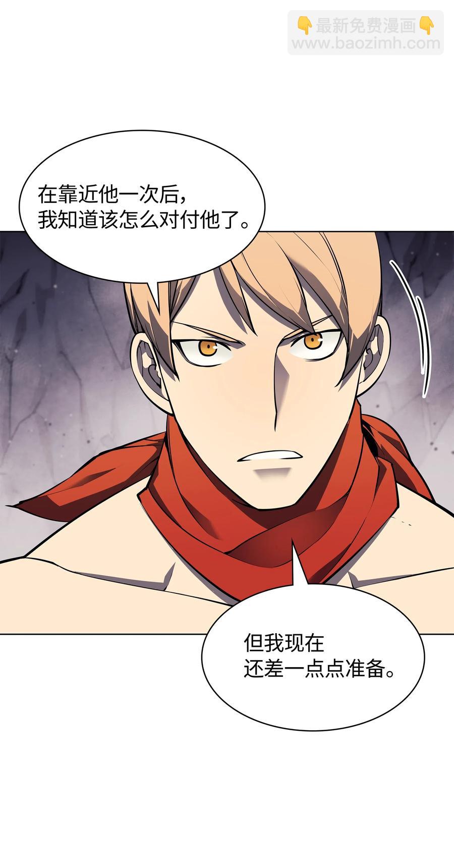 049 锋芒四射！16