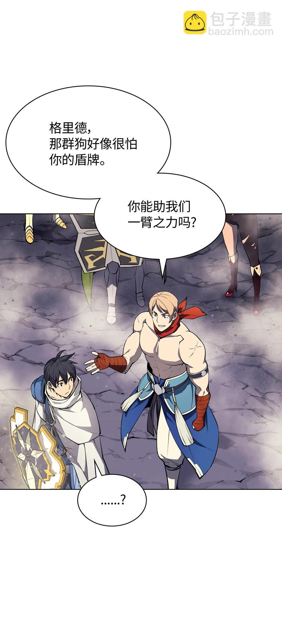049 锋芒四射！18