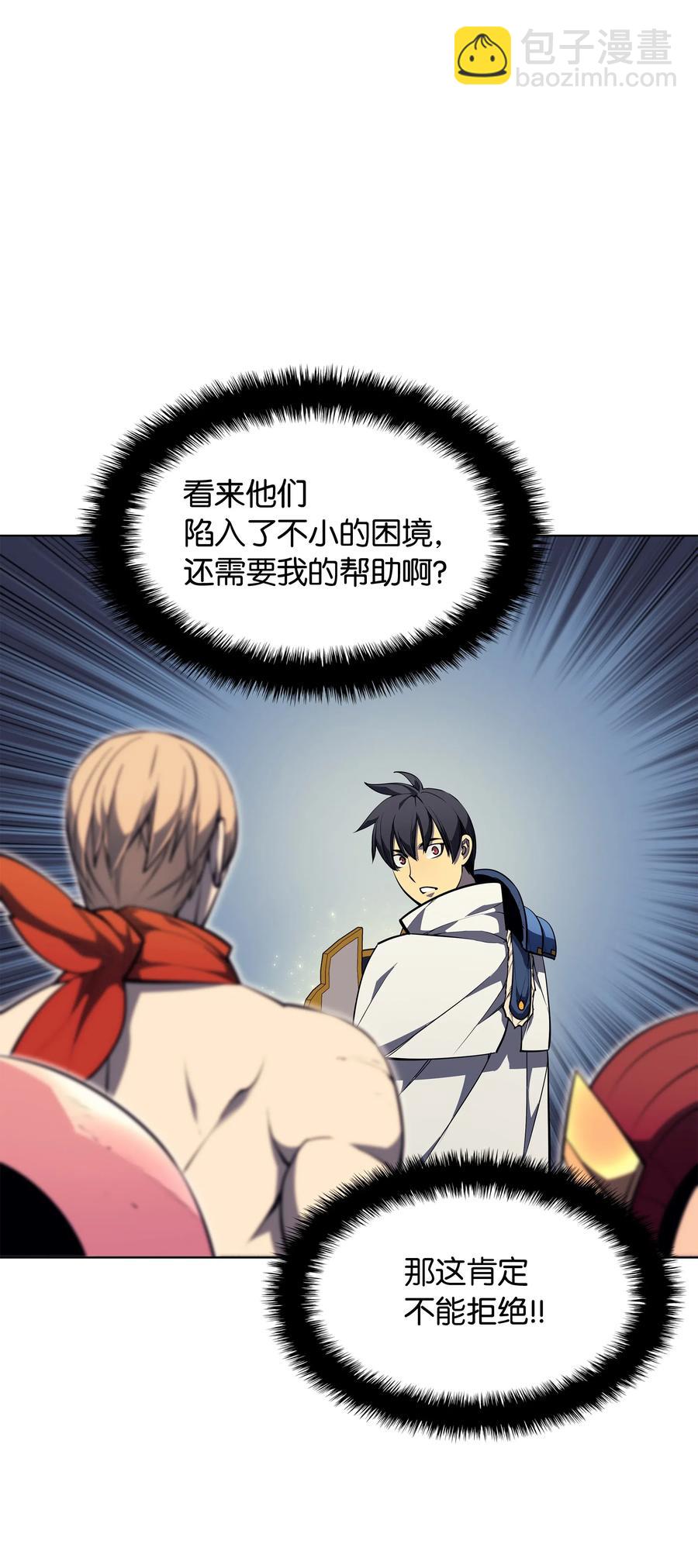 049 锋芒四射！19