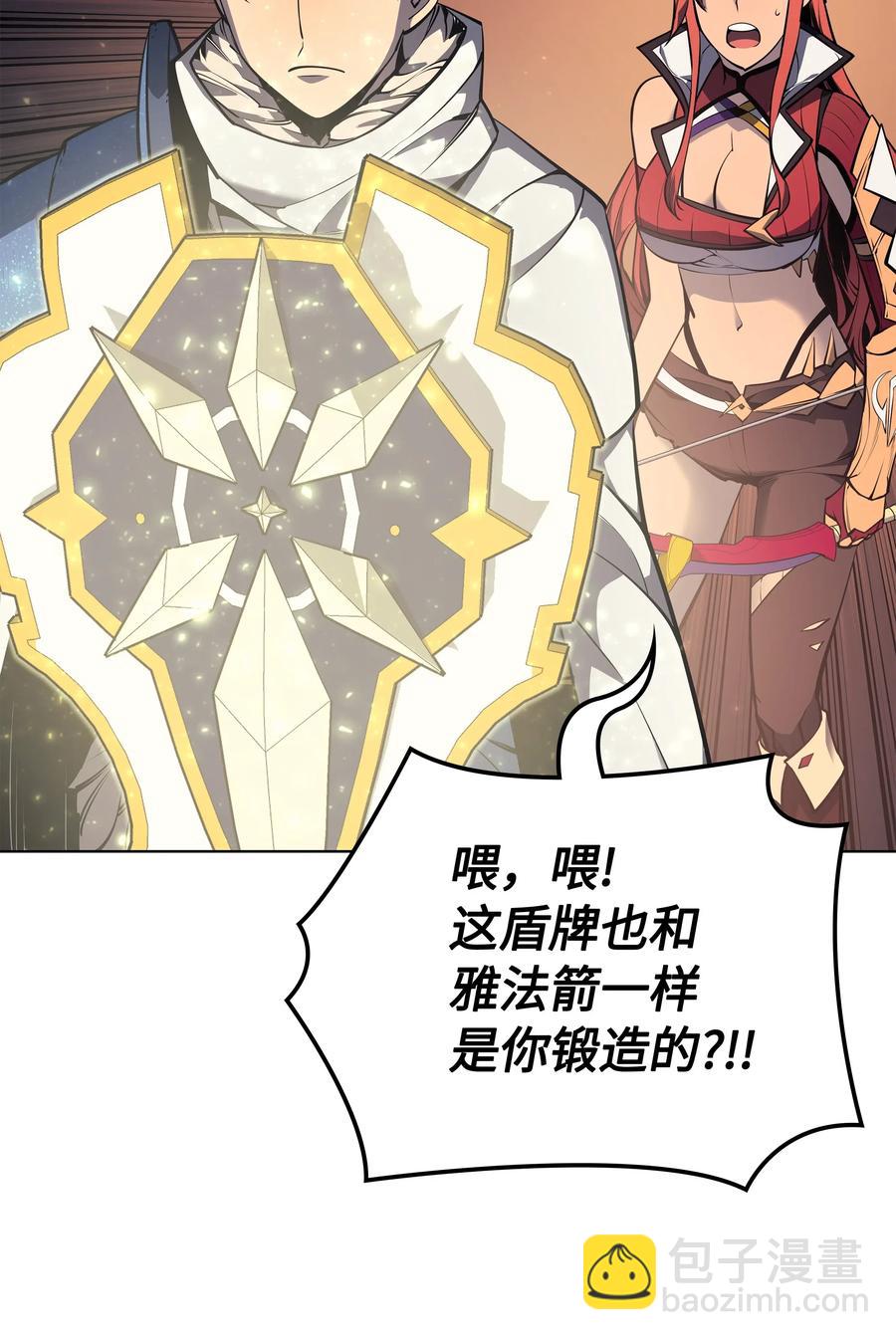 049 锋芒四射！2