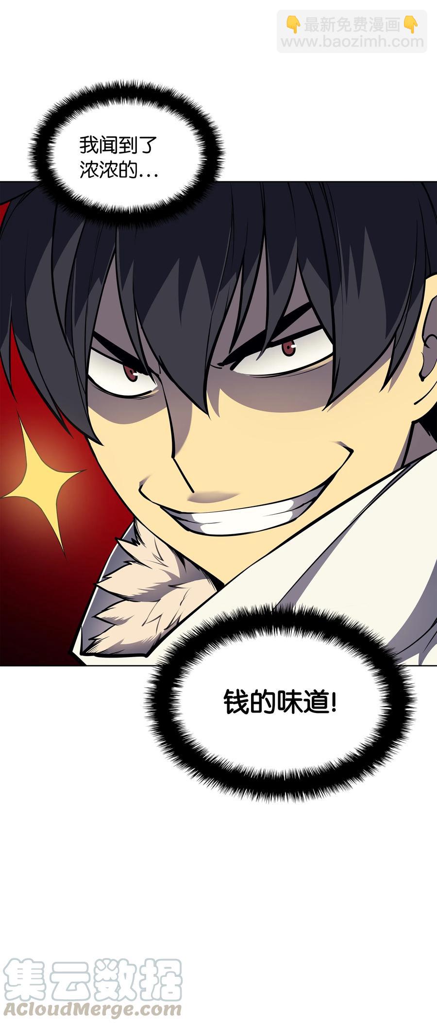 049 锋芒四射！20