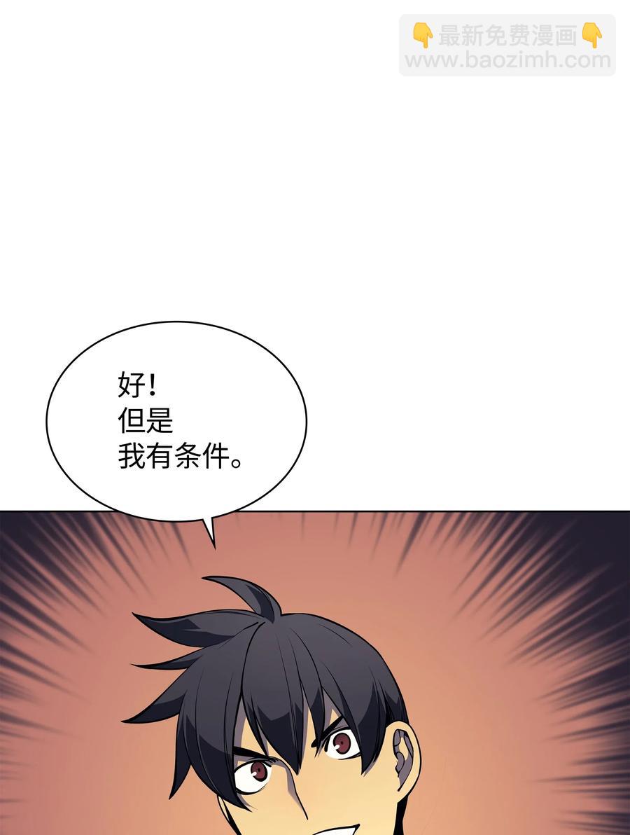 049 锋芒四射！21