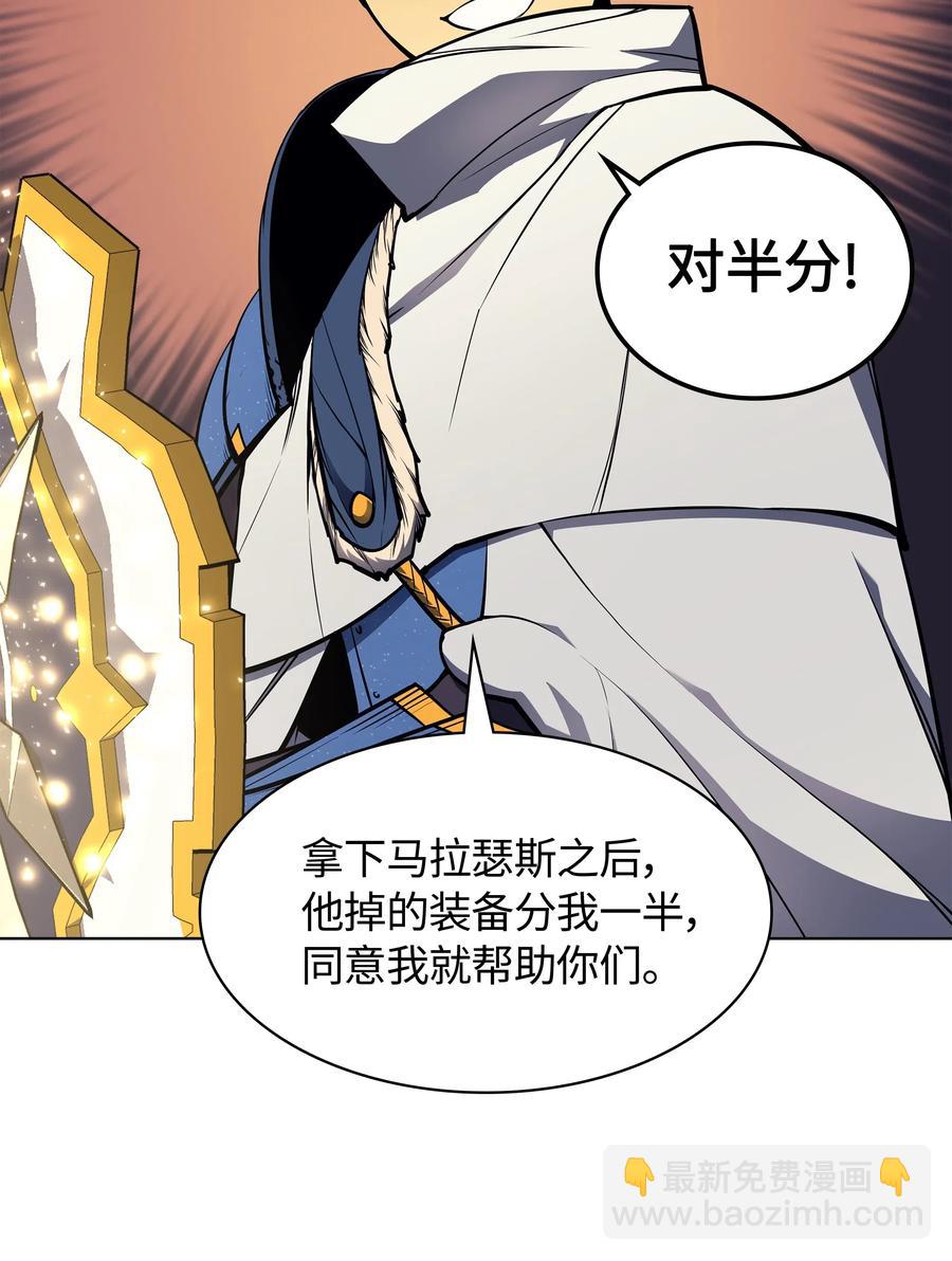 049 锋芒四射！22