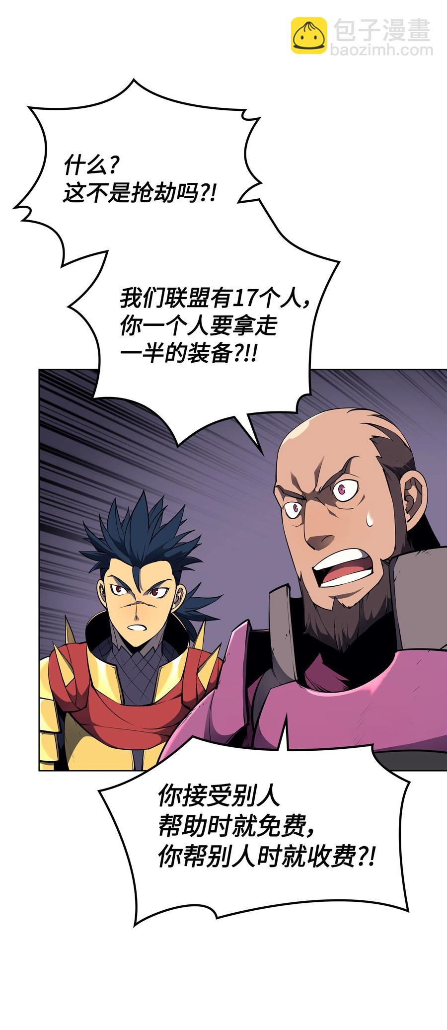 049 锋芒四射！23