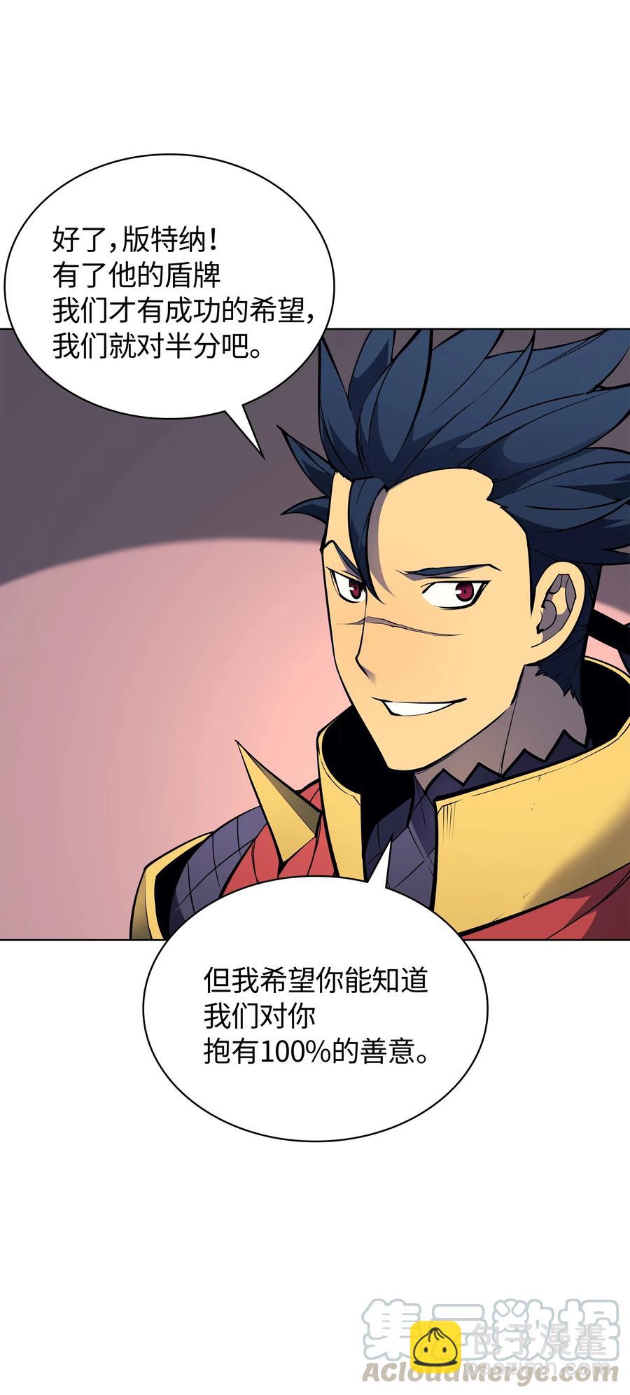 049 锋芒四射！25
