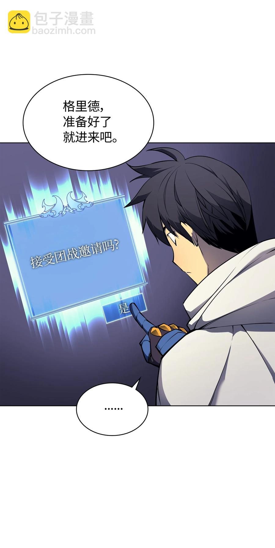 049 锋芒四射！27