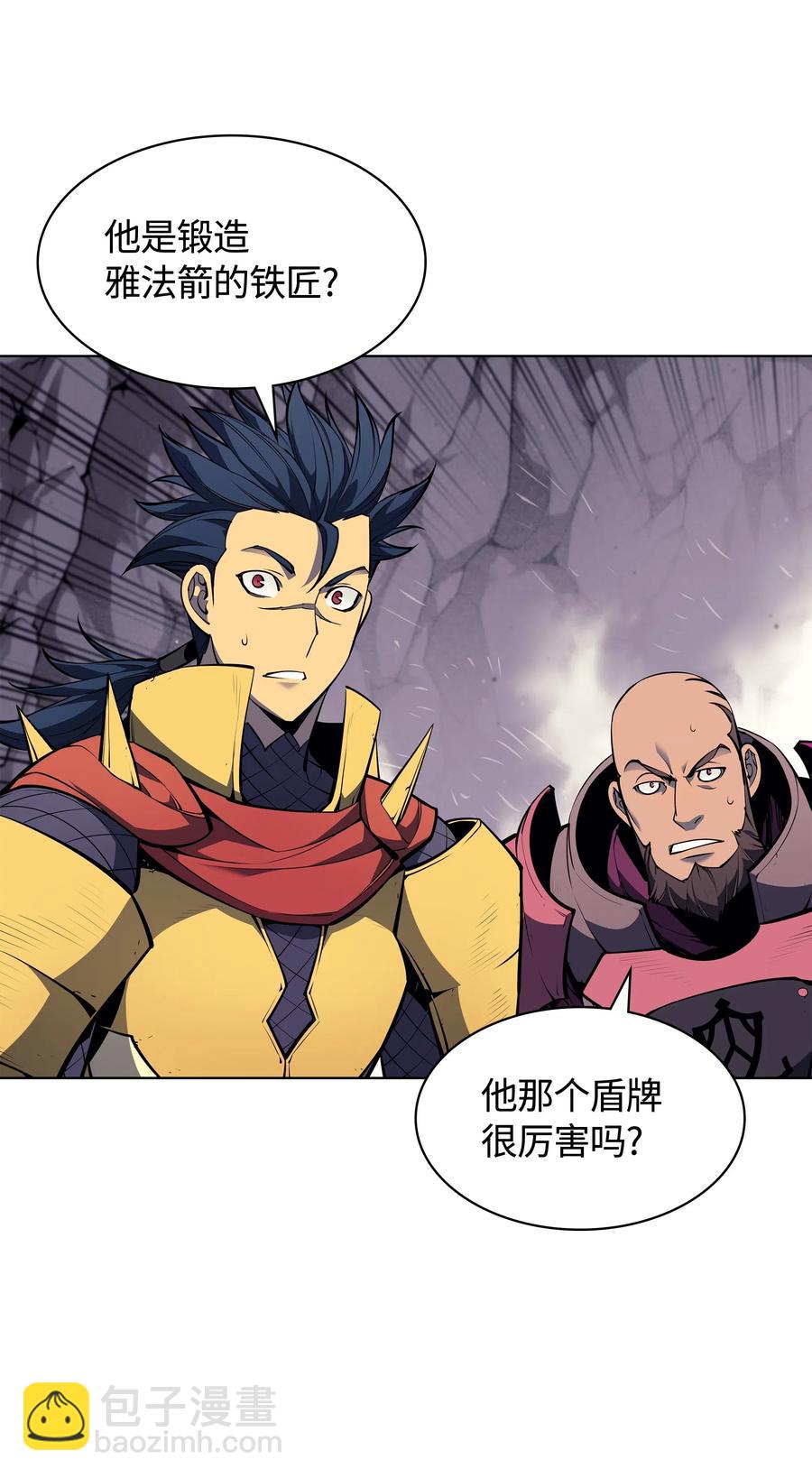 049 锋芒四射！3