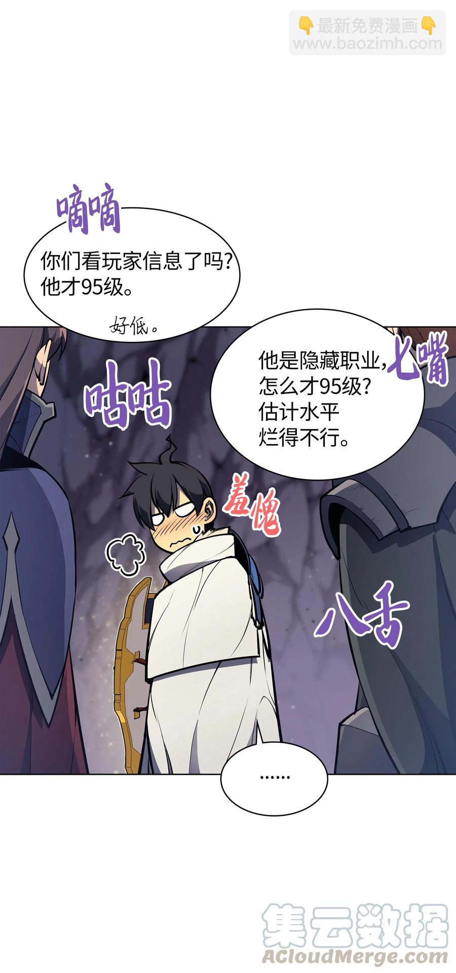 049 锋芒四射！30