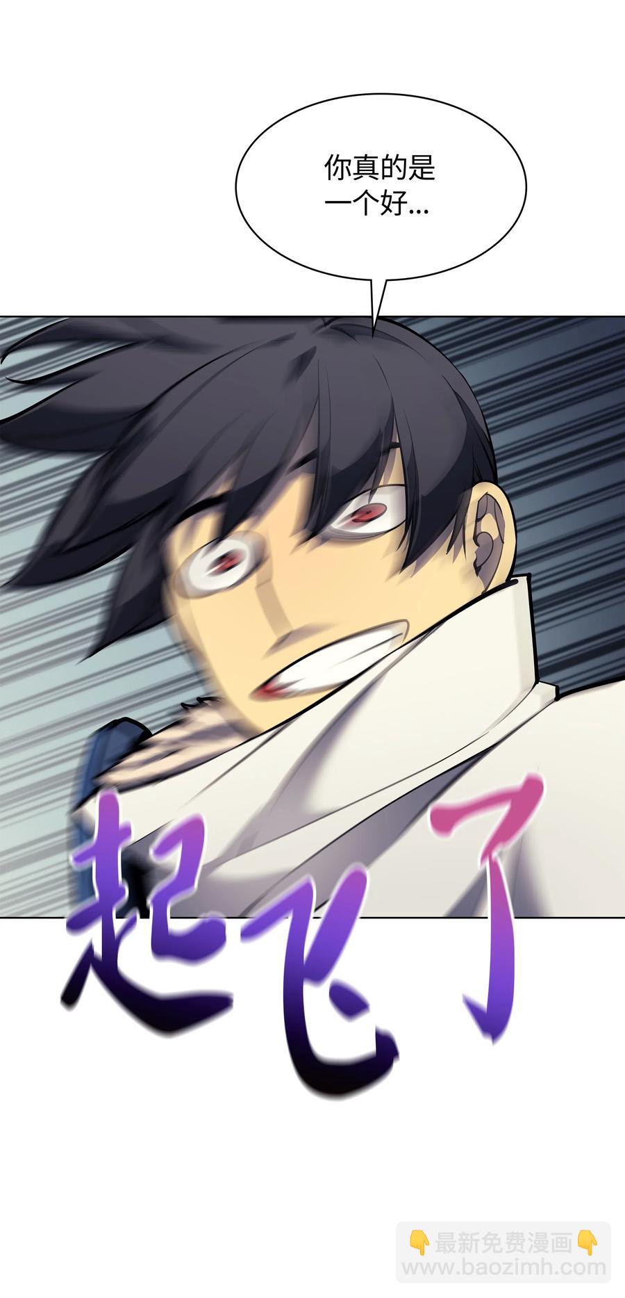 049 锋芒四射！32