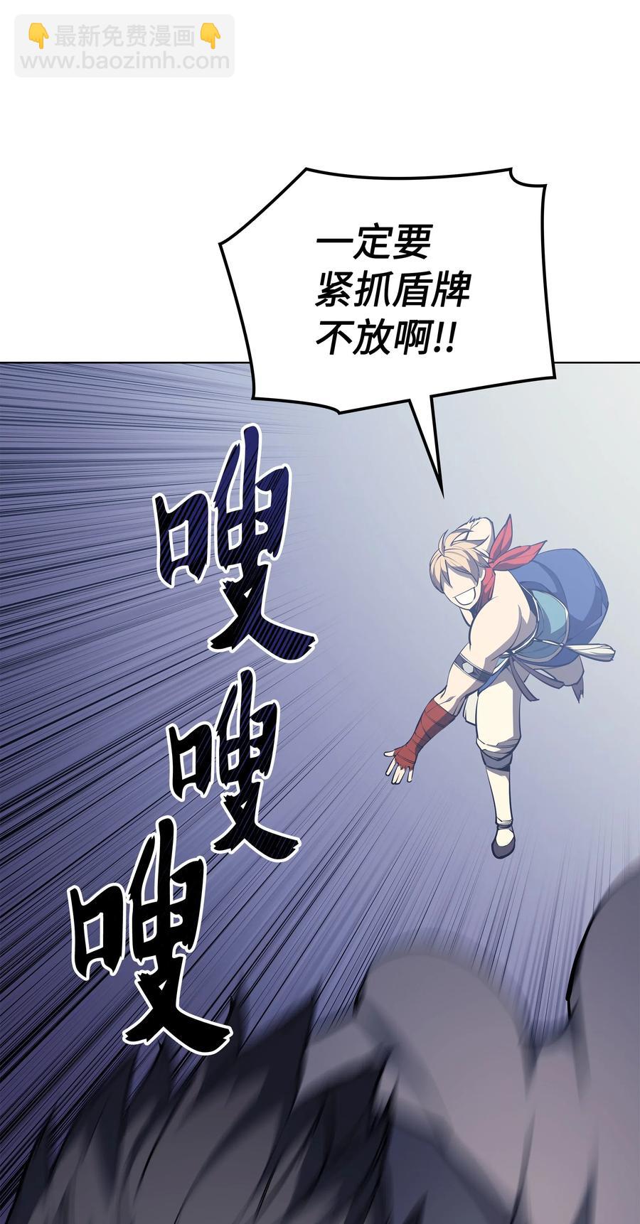 049 锋芒四射！33