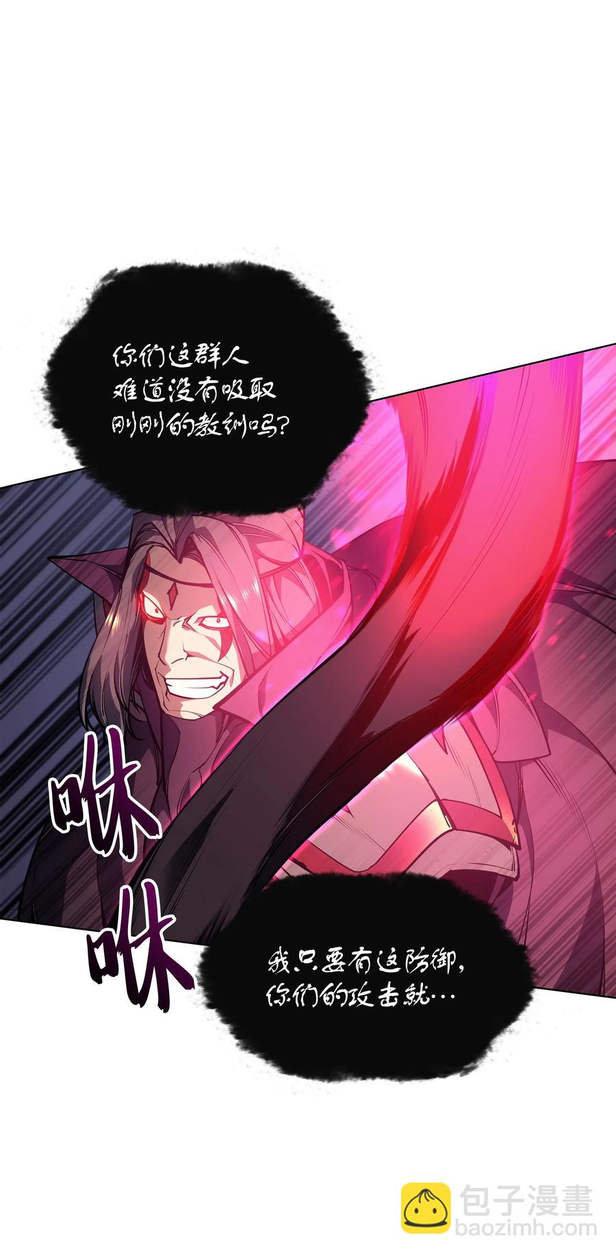 049 锋芒四射！39