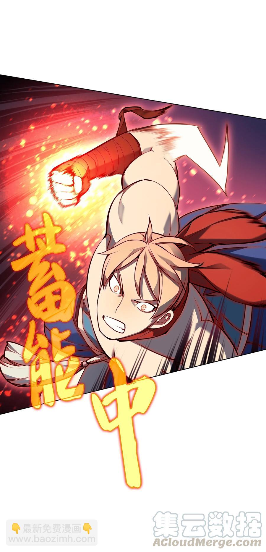 049 锋芒四射！40