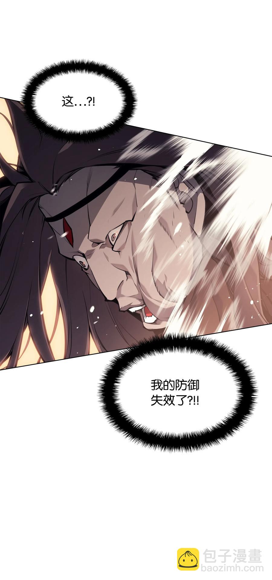 049 锋芒四射！43