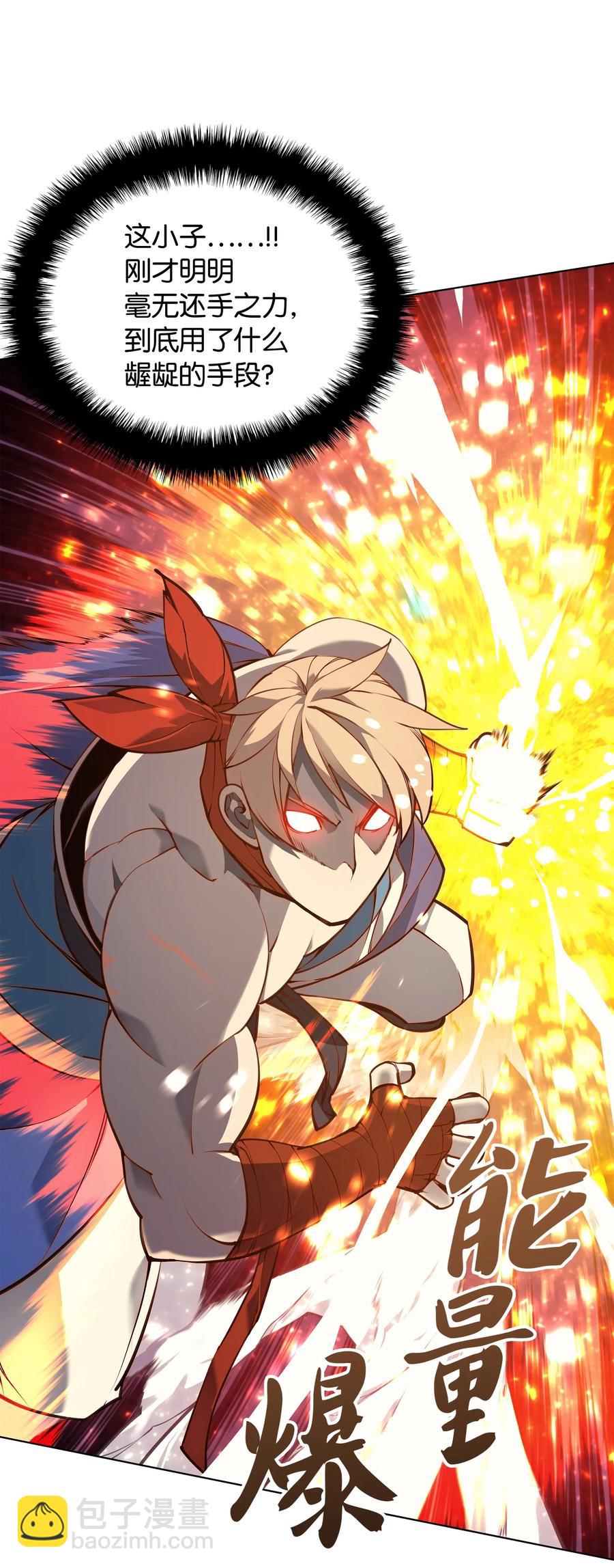 049 锋芒四射！44