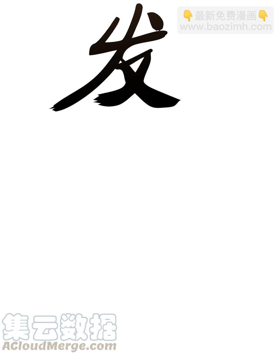 049 锋芒四射！45