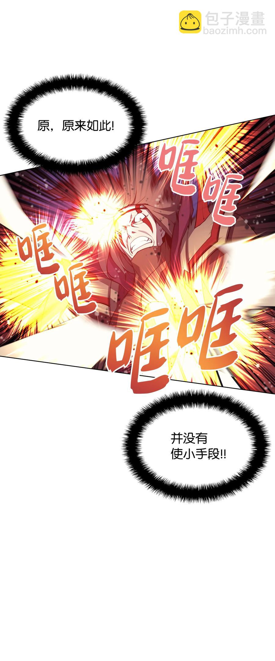 049 锋芒四射！52