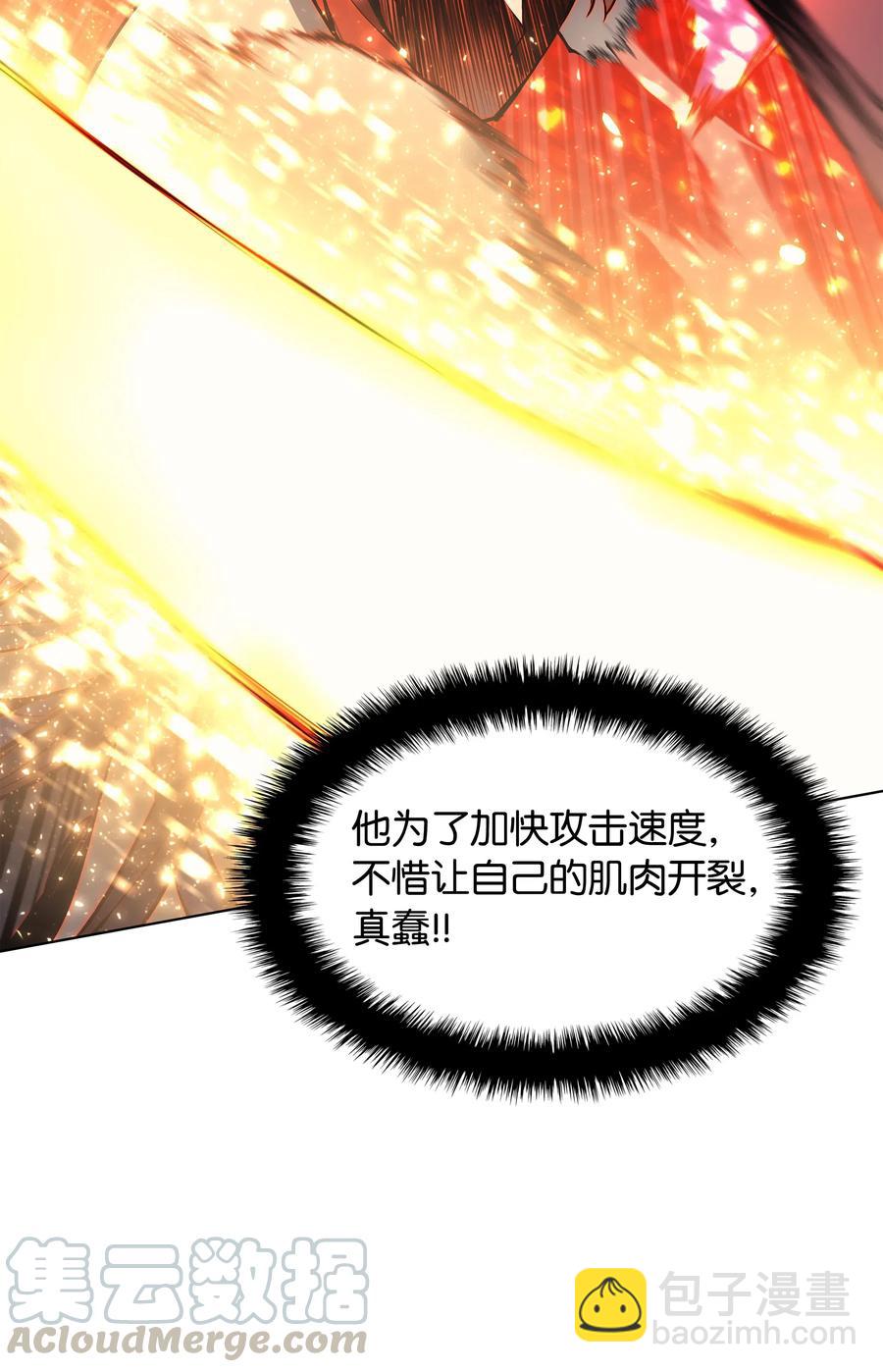 049 锋芒四射！54