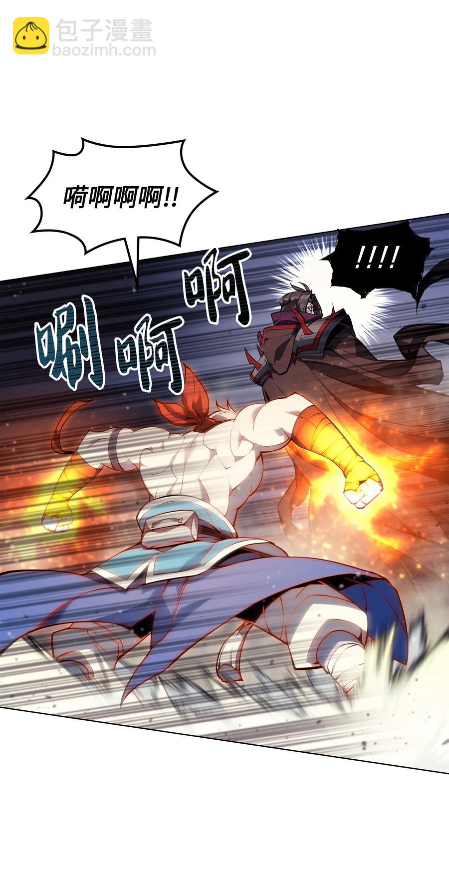 049 锋芒四射！55