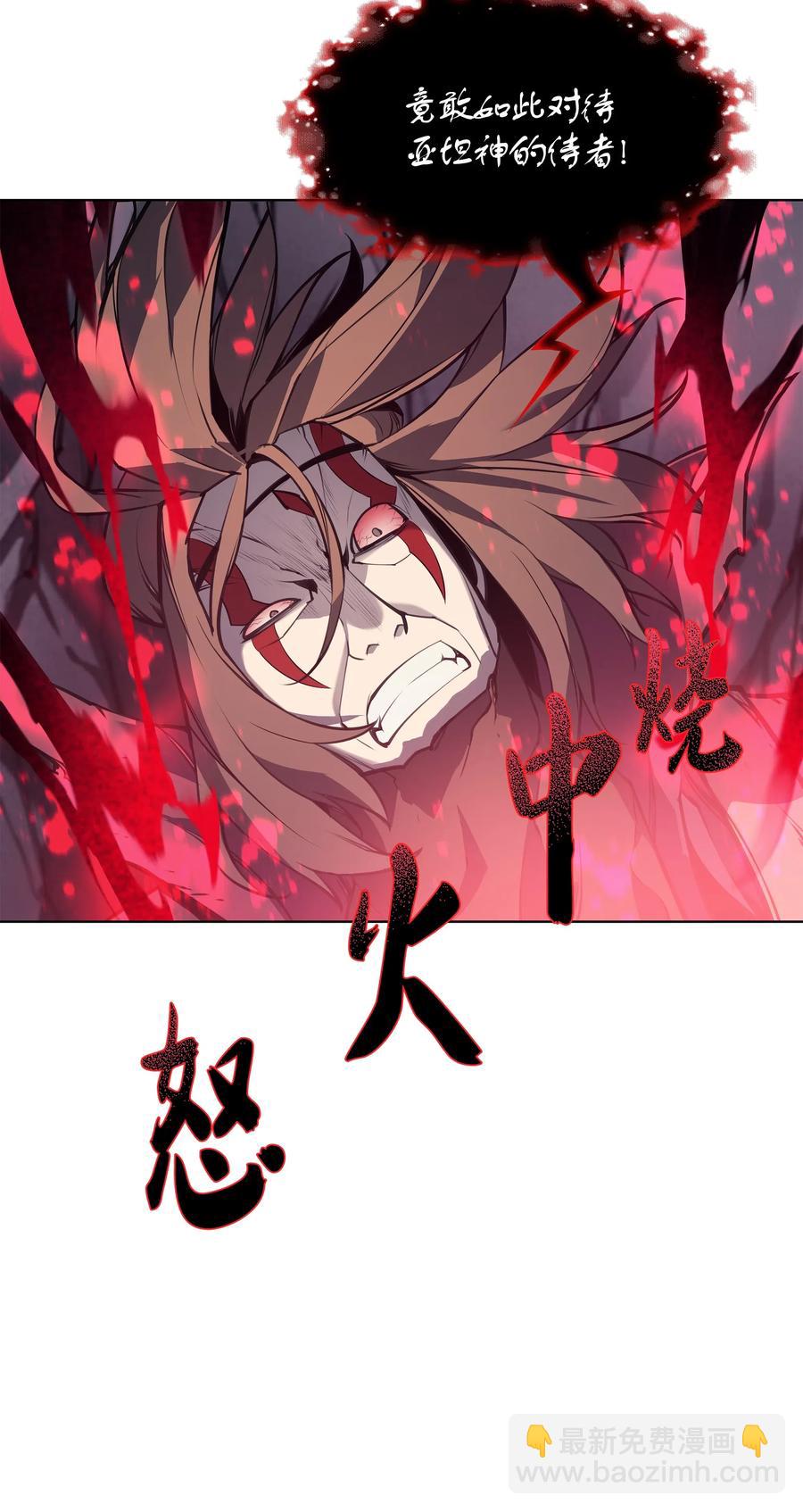 049 锋芒四射！66