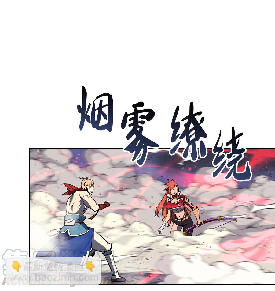 049 锋芒四射！69