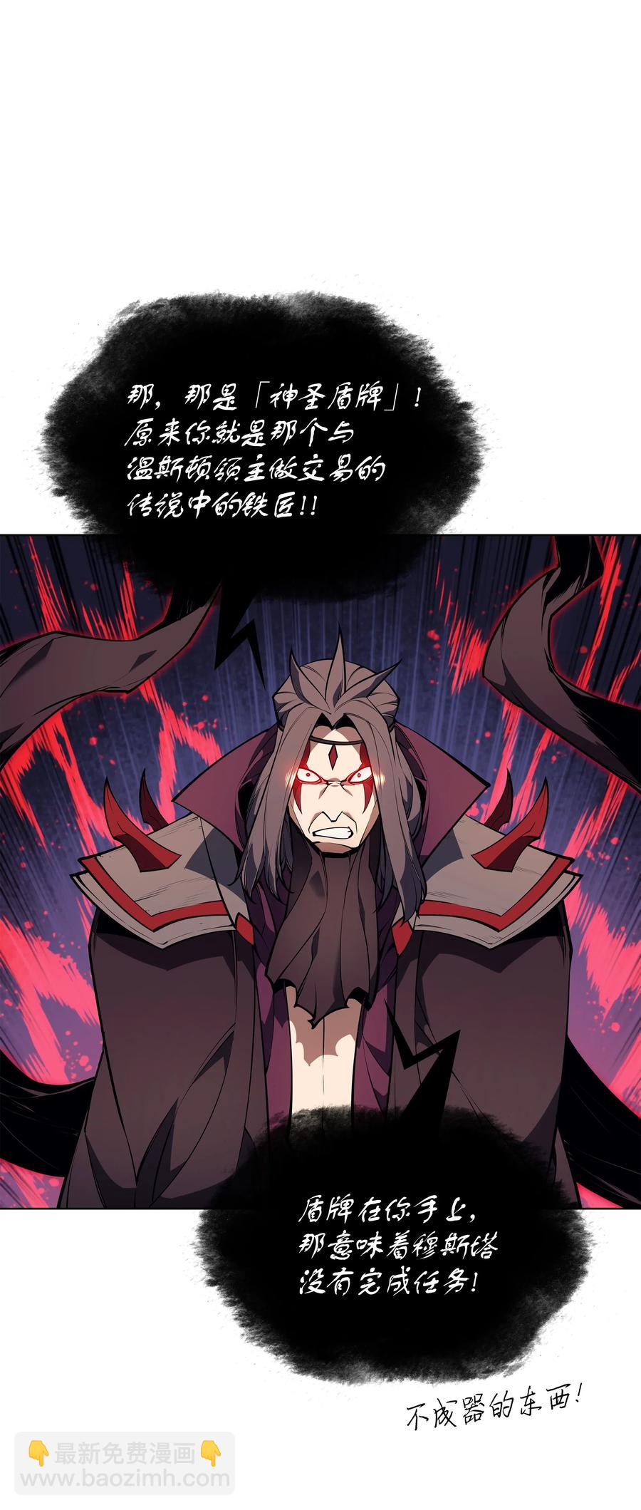 049 锋芒四射！7