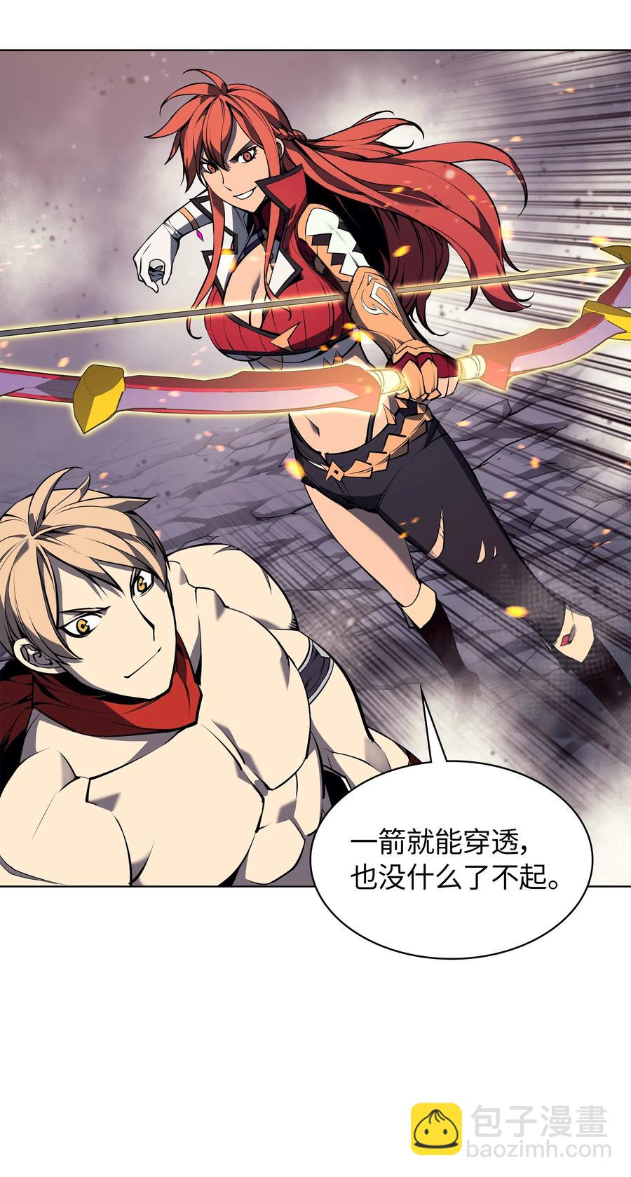 049 锋芒四射！76