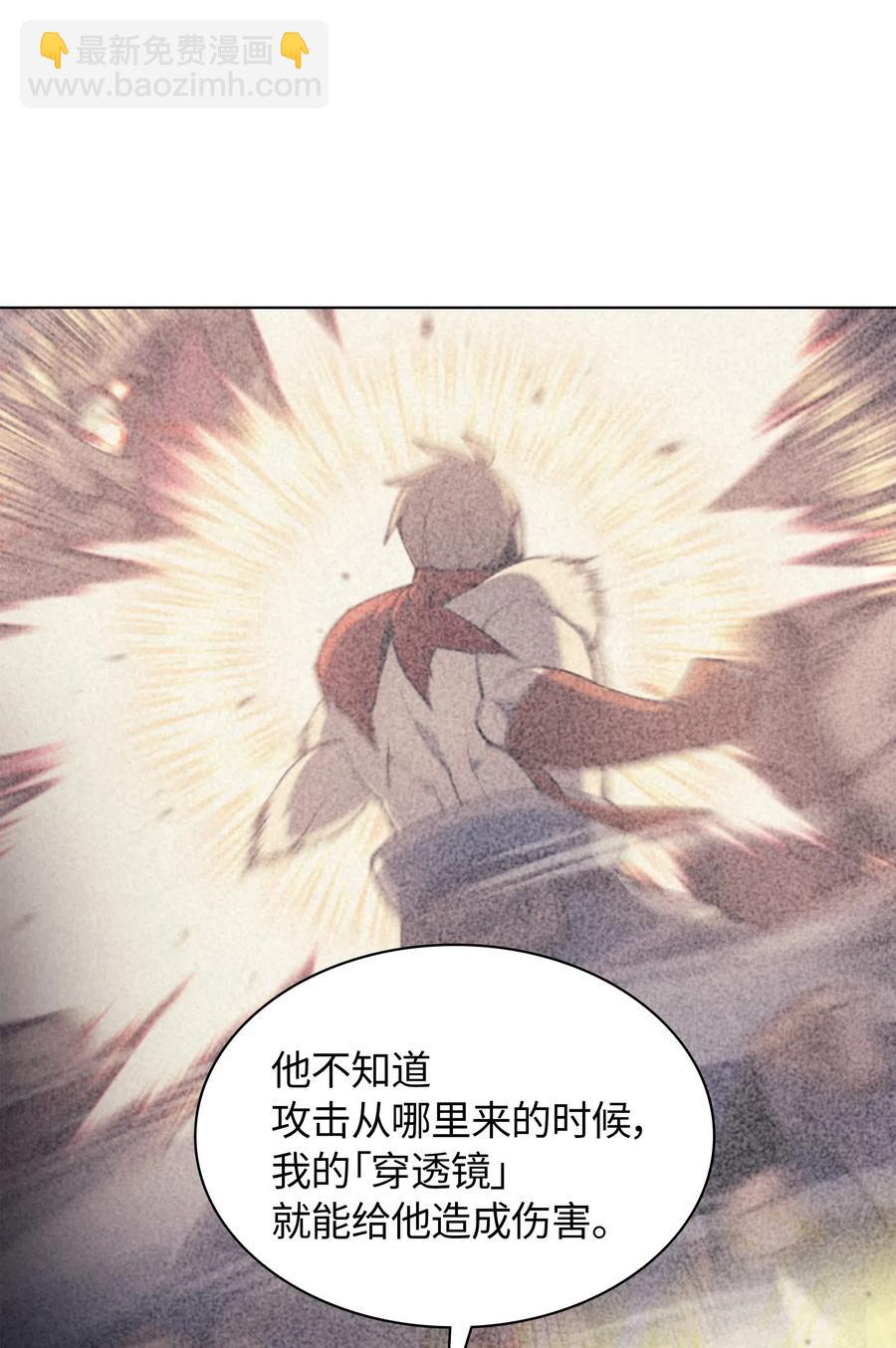 049 锋芒四射！77