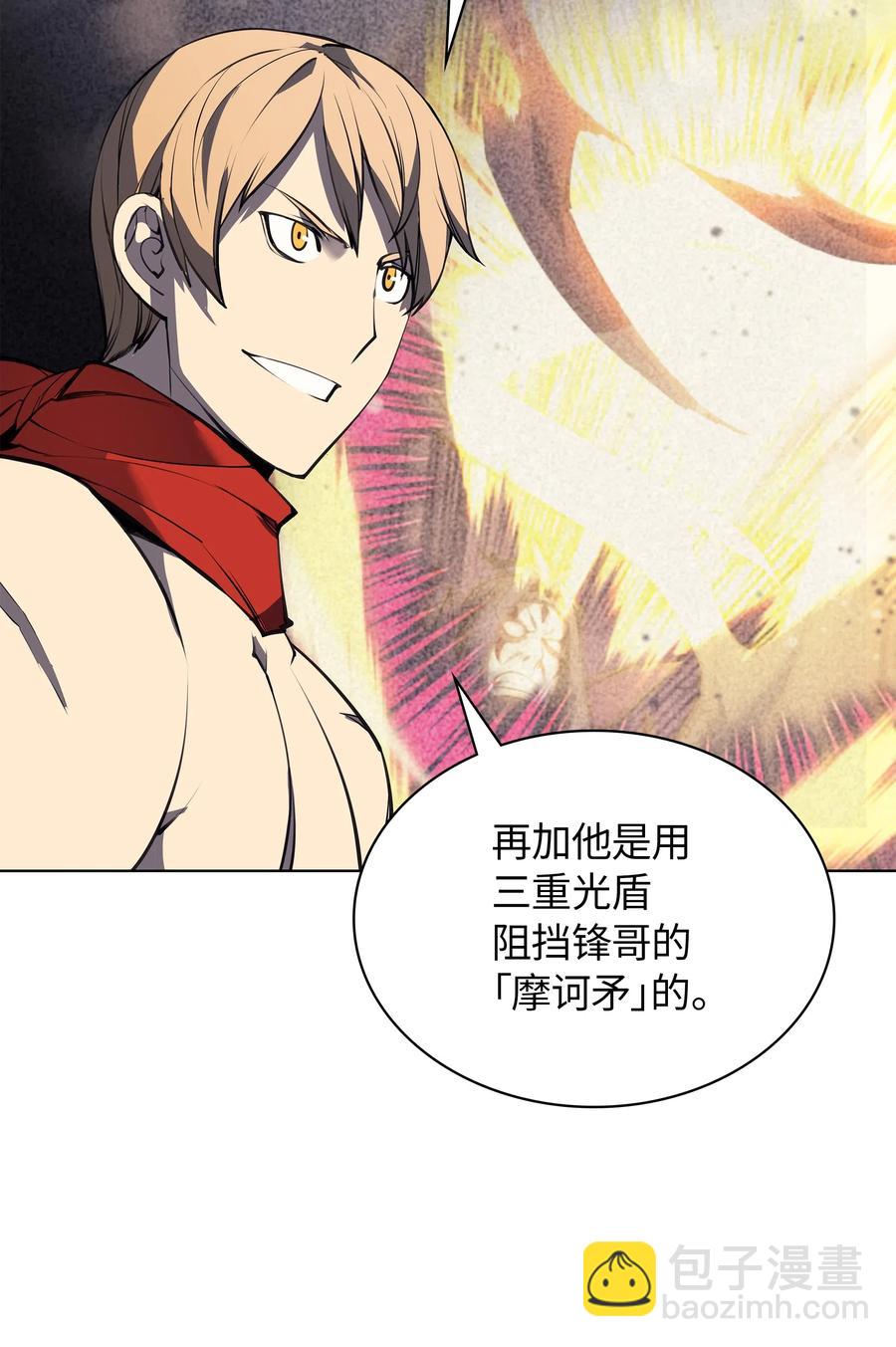049 锋芒四射！78